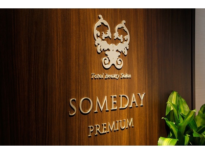 SOMEDAY　PREMIUM　恵比寿店