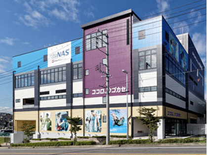 ホットヨガスタジオ 美温　 NAS大高店【ホットヨガスタジオ ビオン】