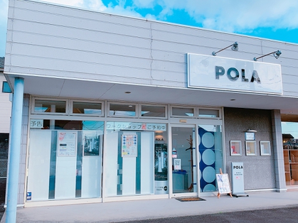 POLA 美音店