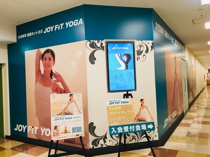 女性専用 溶岩ホットヨガ　JOYFIT YOGA　阪急伊丹