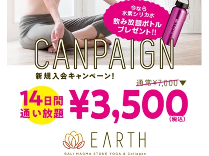 バリマグマストーンヨガEarth QP Nail&Eyelash Earth店【アース】
