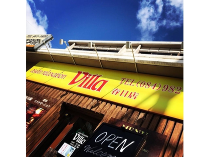 asian relaxation villa 春日店【アジアンリラクゼーションヴィラ】