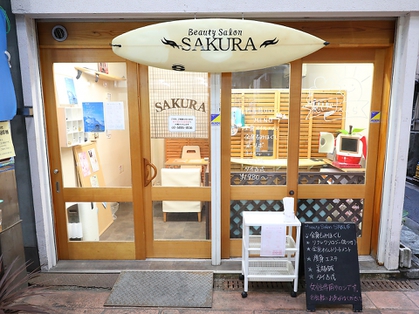 Beautysalon SAKURA