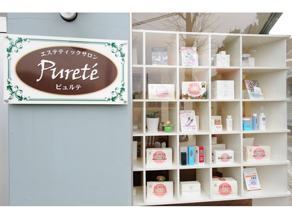 エステティックサロン　ピュルテ　つくば店